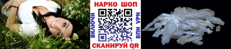 Магазины продажи наркотиков Сатка Гашиш Псилоцибиновые грибы МЕФ Героин Cocaine МАРИХУАНА