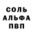 МЕТАДОН белоснежный Evil San