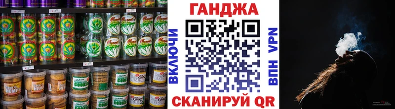 Canna-Cookies марихуана  Сатка 
