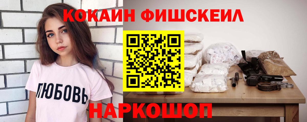 COCAIN  КОКАИН Колумбийский  Сатка  Вход с VPN  КОКАИН Эквадор 
