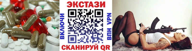 MEGA вход  Сатка  ЭКСТАЗИ 99%  даркнет сайт 