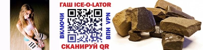 цены   Сатка  Гашиш Premium 