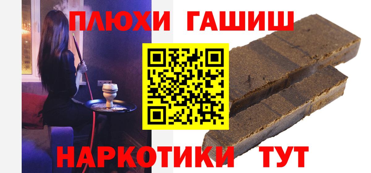 Гашиш Premium Сатка