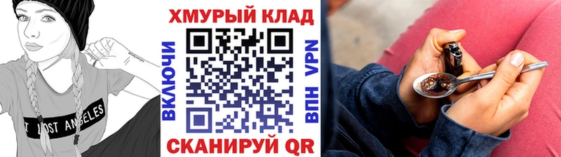 omg рабочий сайт  магазин продажи   Сатка  Героин афганец 