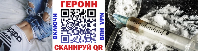 ГЕРОИН афганец Сатка