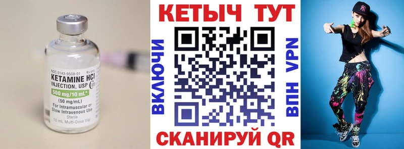 КЕТАМИН ketamine  Сатка 