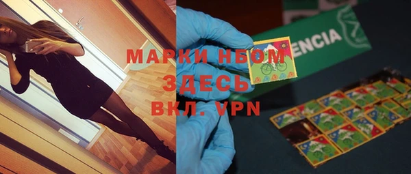 мет Алексеевка