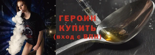 соль ск Абдулино