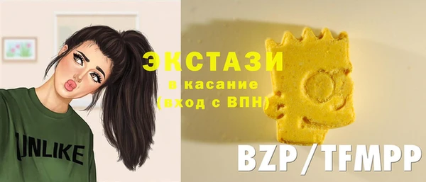 гашишное масло Алзамай