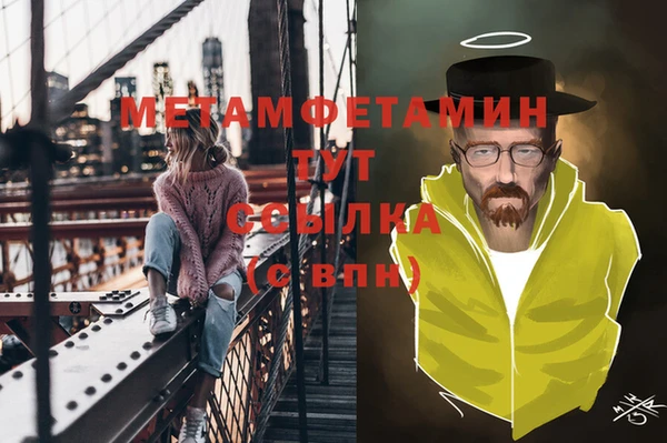 мет Алексеевка
