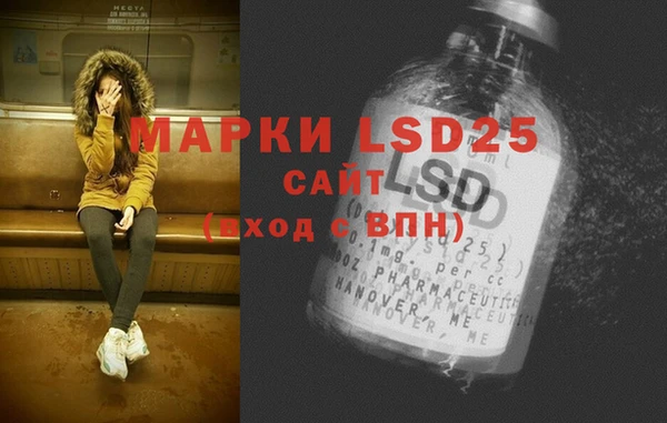 мет Алексеевка