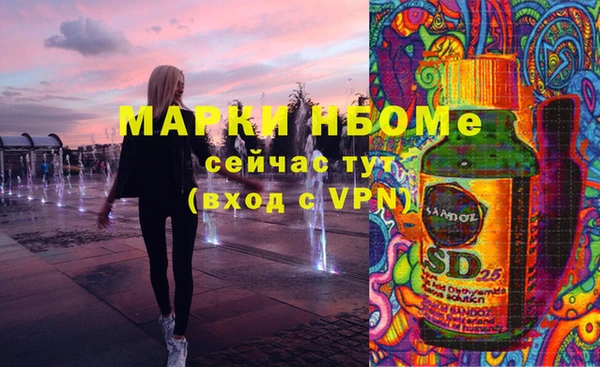 ПСИЛОЦИБИНОВЫЕ ГРИБЫ Алексин