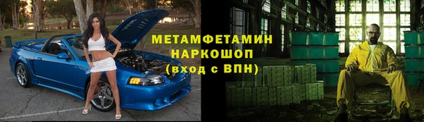 ПСИЛОЦИБИНОВЫЕ ГРИБЫ Алексин