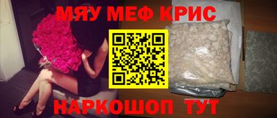 амф Пушкино