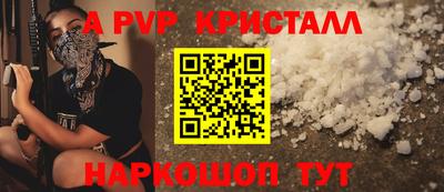 амф Пушкино