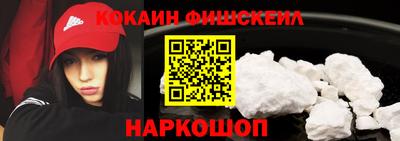 амф Пушкино