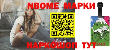 амф Пушкино