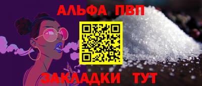 спиды Пугачёв