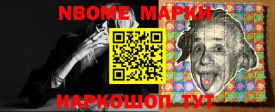 амф Пушкино