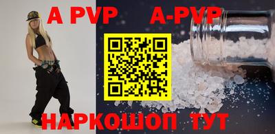 амф Пушкино