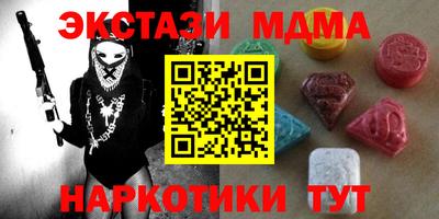 амф Пушкино