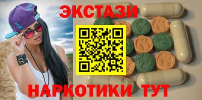 амф Пушкино