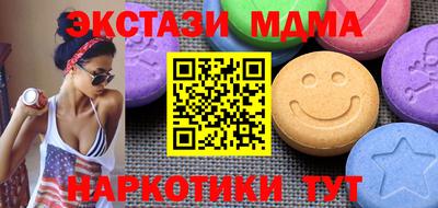 спиды Пугачёв