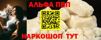 амф Пушкино