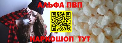 амф Пушкино