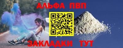амф Пушкино