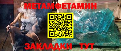 амф Пушкино