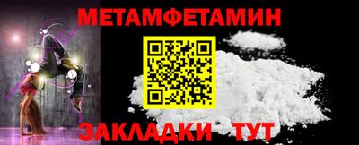 спиды Пугачёв