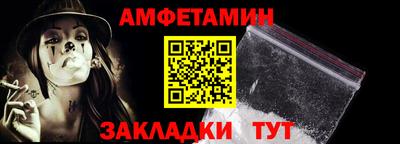 спиды Пугачёв