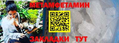 дживик Пыть-Ях