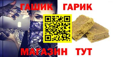 амф Пушкино