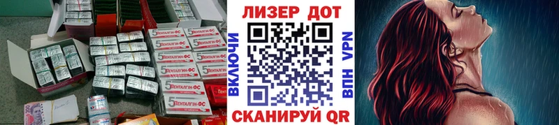 ЛСД экстази ecstasy Сатка