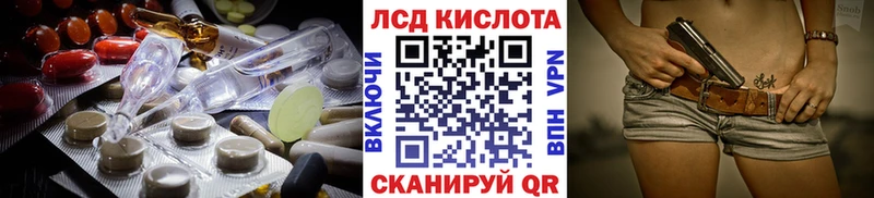 кракен наркотики Сатка ЛСД экстази ecstasy