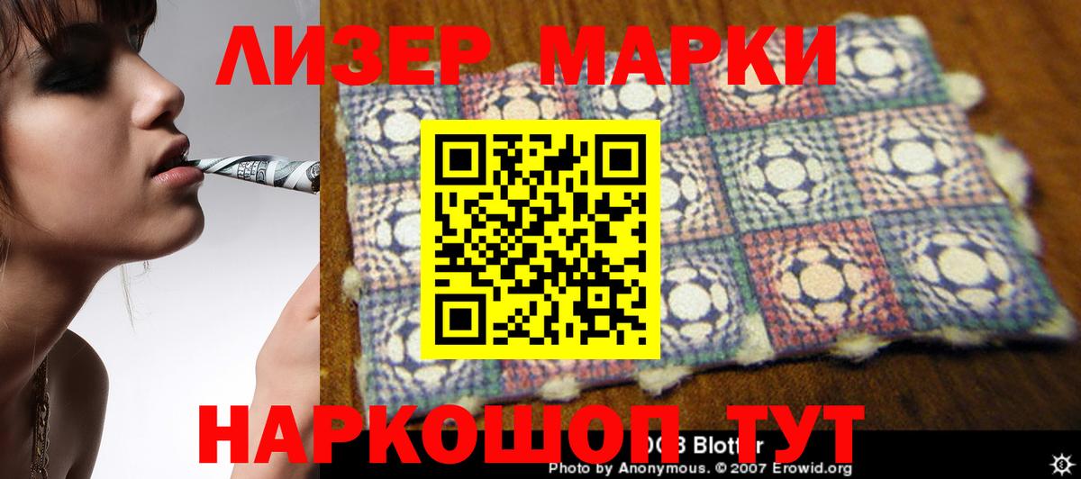 Меф МЯУ МЯУ   Гашиш  Сатка  Меф  Метамфетамин  Вход с VPN  COCAIN  Лсд 25 