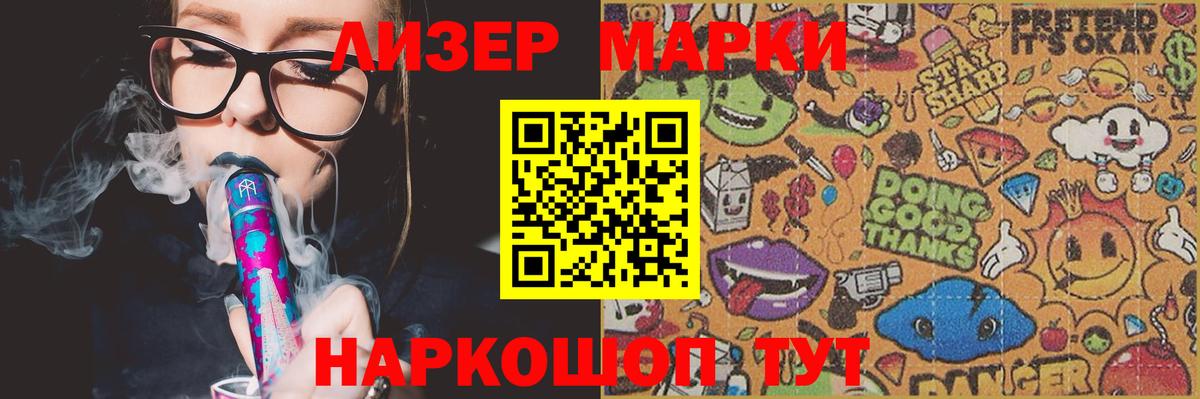 LSD-25 экстази кислота  blacksprut как войти  Вход с VPN  Сатка  LSD-25 экстази кислота 