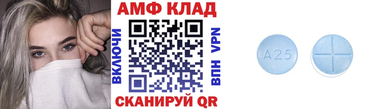 Первитин витя Сатка