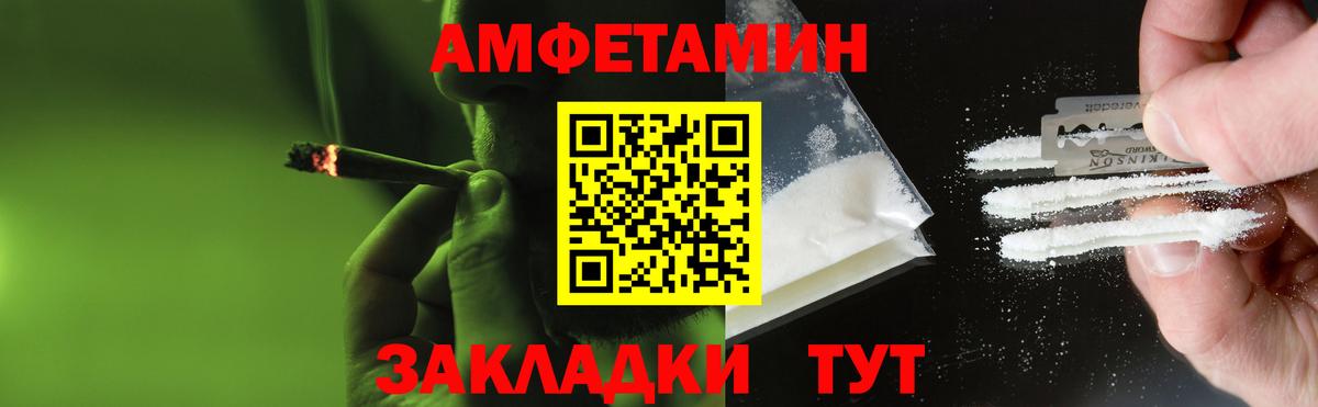 Сатка  Метамфетамин кристалл  Метамфетамин кристалл  Метамфетамин  Вход с VPN 
