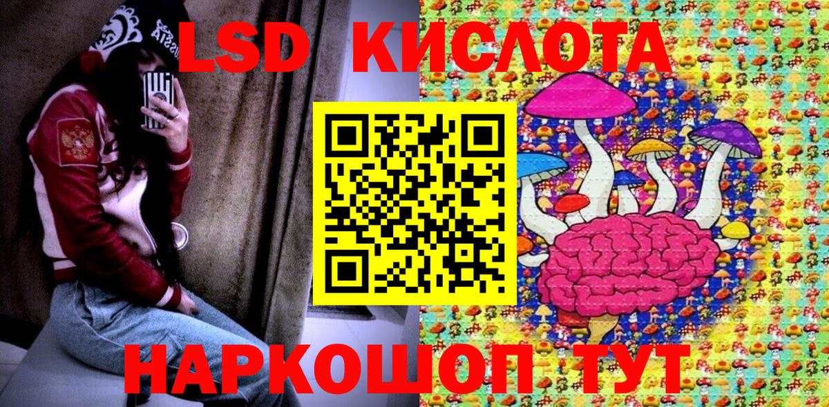 Марки NBOMe 1,8мг Сатка