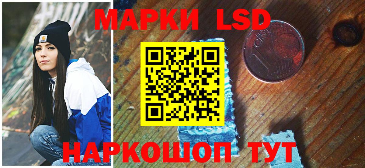 Сатка  Марки 25I-NBOMe 1,8мг  Марки N-bome  Вход с VPN 