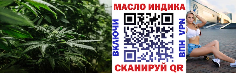 Дистиллят ТГК концентрат Сатка