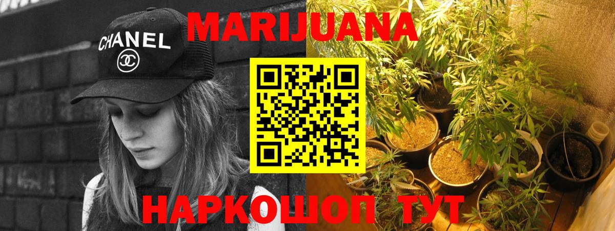 Бошки Шишки семена  МАРИХУАНА Ganja  МАРИХУАНА OG Kush  Шишки марихуана VHQ  Сатка  Вход с VPN 